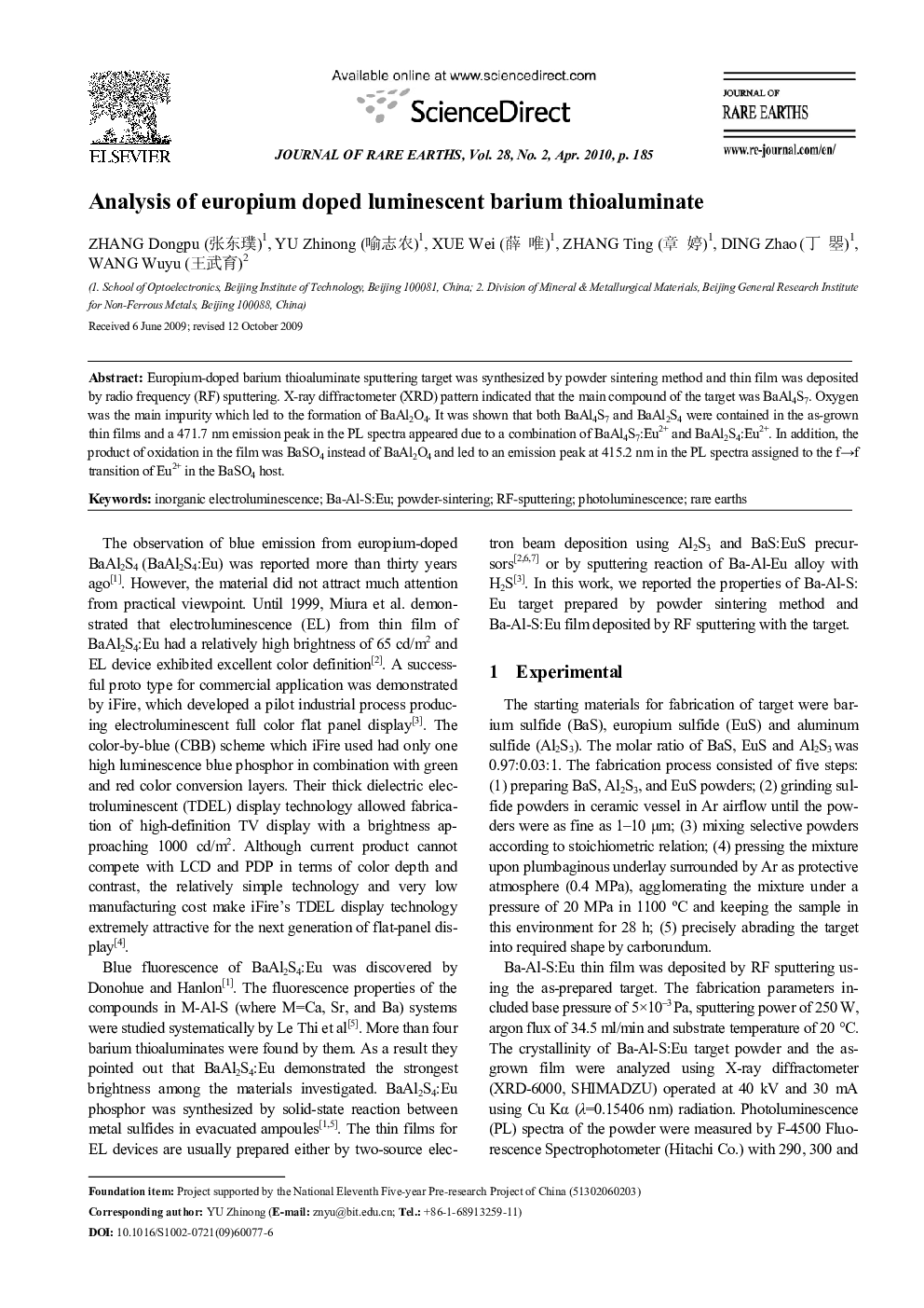 عکس صفحه اول مقاله: Analysis of europium doped luminescent barium thioaluminate Analysis of europium doped luminescent barium thioaluminate