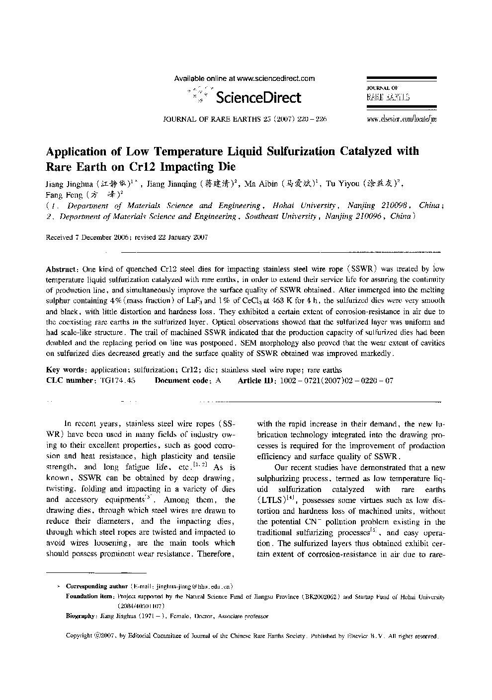 Application of Low Temperature Liquid Sulfurization Catalyzed with Rare Earth on Cr12 Impacting Die 