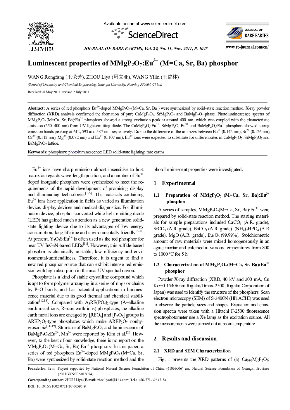 Luminescent properties of MMgP2O7:Eu3+ (M=Ca, Sr, Ba) phosphor 