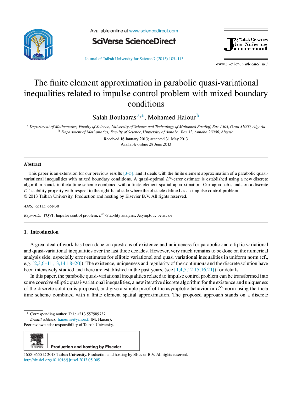 The finite element approximation in parabolic quasi-variational inequalities related to impulse control problem with mixed boundary conditions 