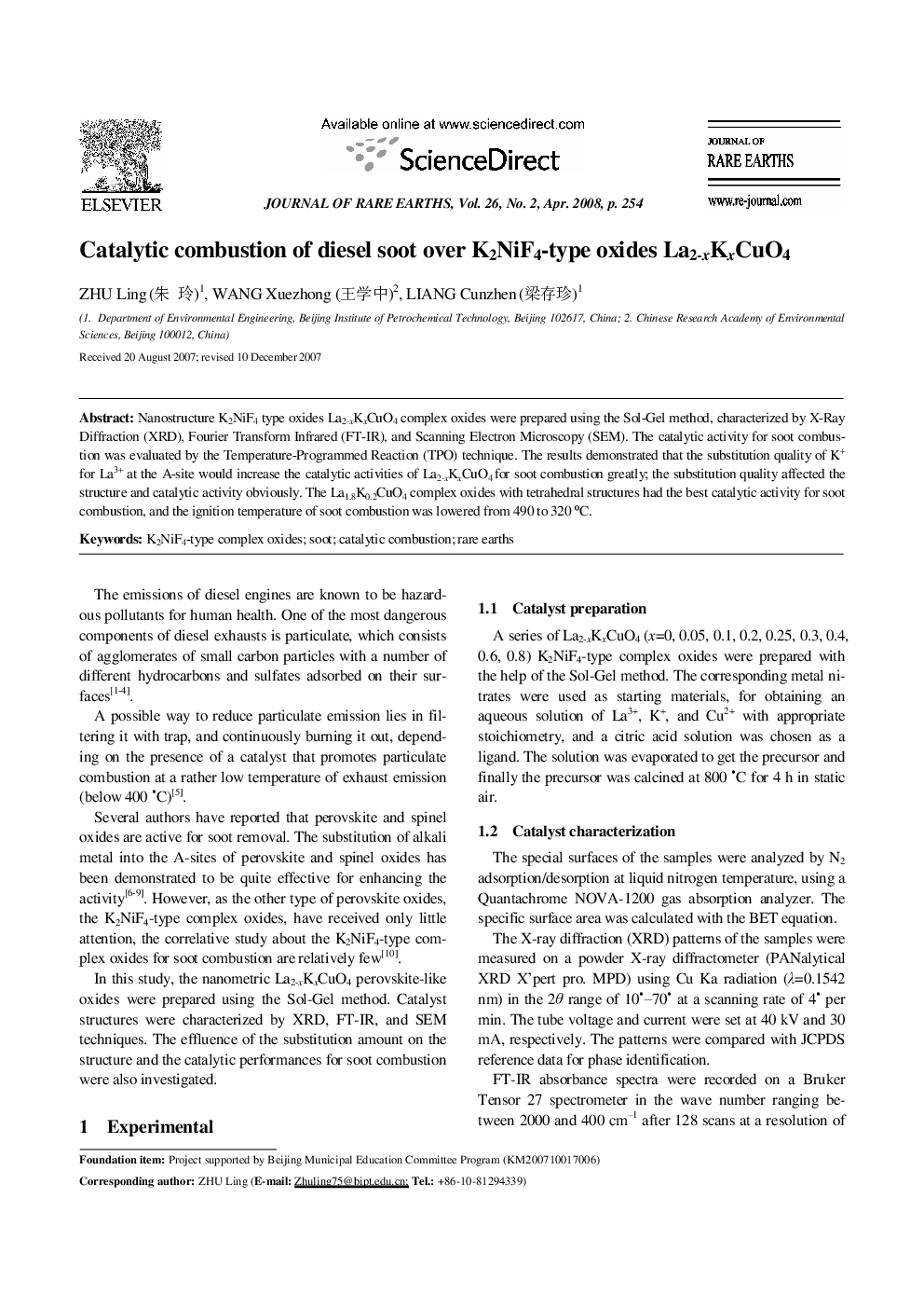 عکس صفحه اول مقاله: Catalytic combustion of diesel soot over K2NiF4-type oxides La2-xKxCuO4 Catalytic combustion of diesel soot over K2NiF4-type oxides La2-xKxCuO4