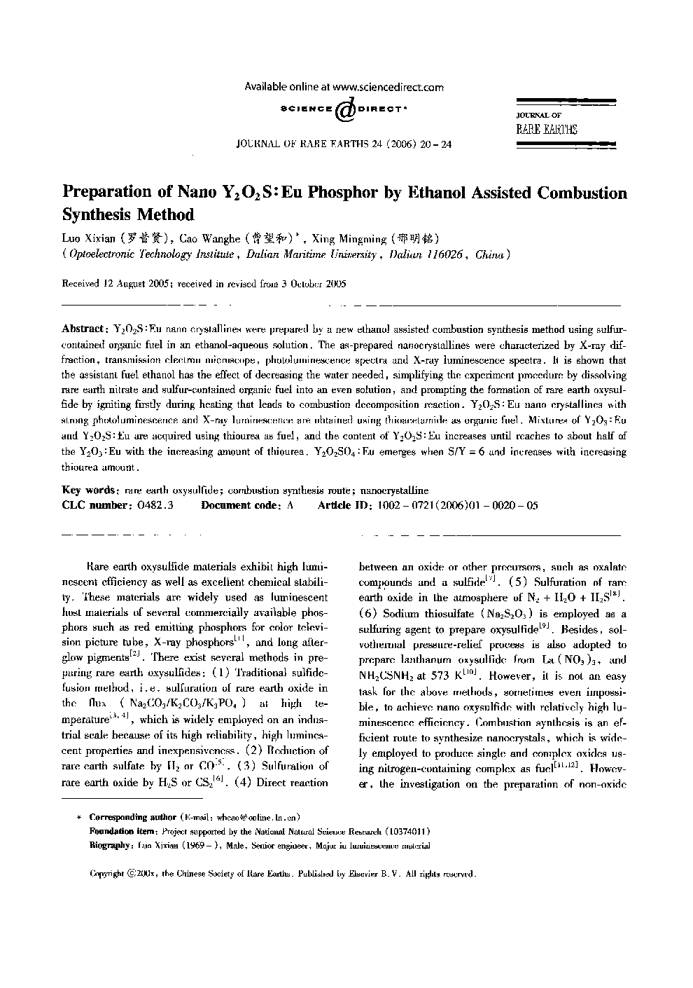 Preparation of Nano Y2O2S:Eu Phosphor by Ethanol Assisted Combustion Synthesis Method 