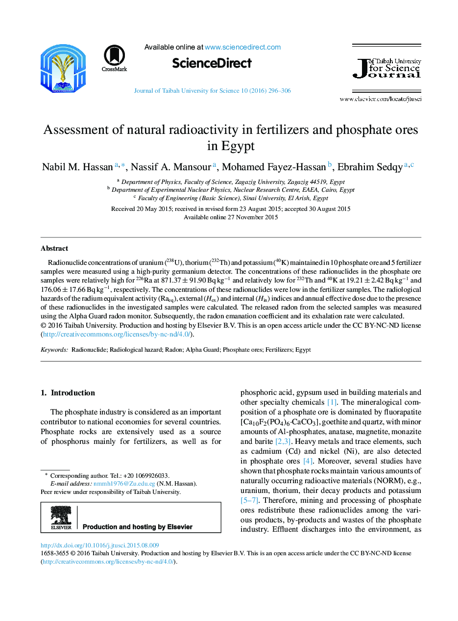 ارزیابی رادیواکتیویته طبیعی در کود و سنگ های فسفات در مصر