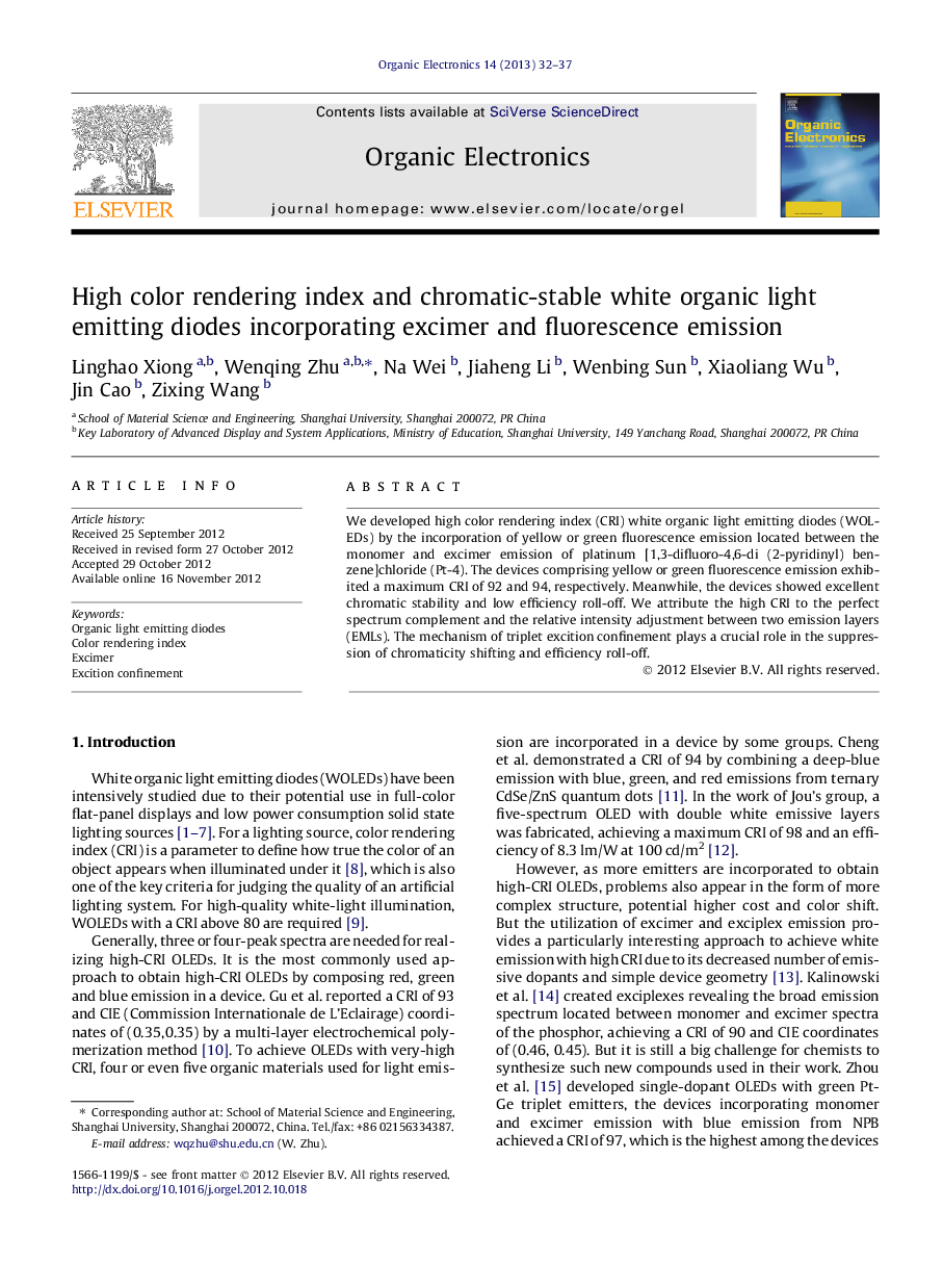 High color rendering index and chromatic-stable white organic light emitting diodes incorporating excimer and fluorescence emission