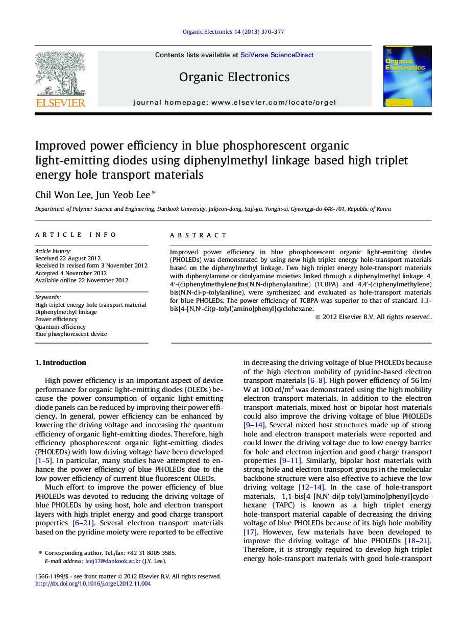 Improved power efficiency in blue phosphorescent organic light-emitting diodes using diphenylmethyl linkage based high triplet energy hole transport materials