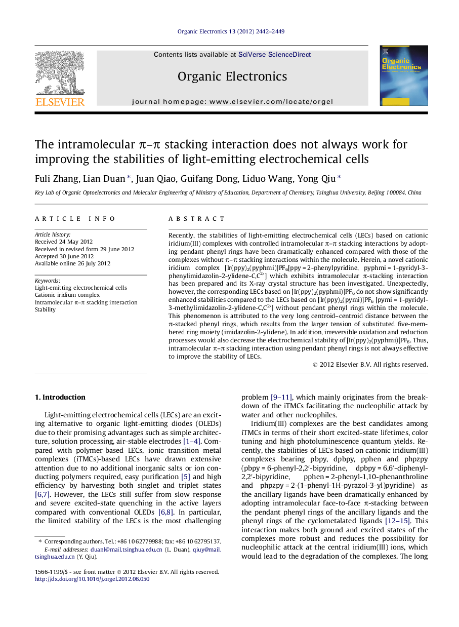 The intramolecular π–π stacking interaction does not always work for improving the stabilities of light-emitting electrochemical cells