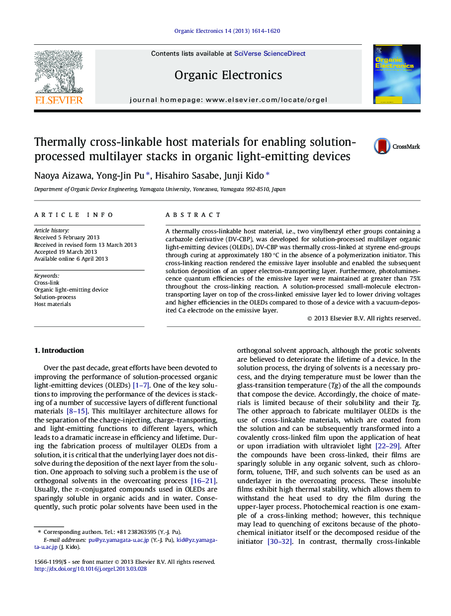 Thermally cross-linkable host materials for enabling solution-processed multilayer stacks in organic light-emitting devices