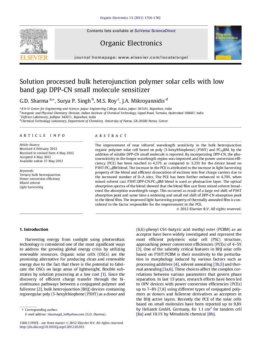 Solution processed bulk heterojunction polymer solar cells with low band gap DPP-CN small molecule sensitizer