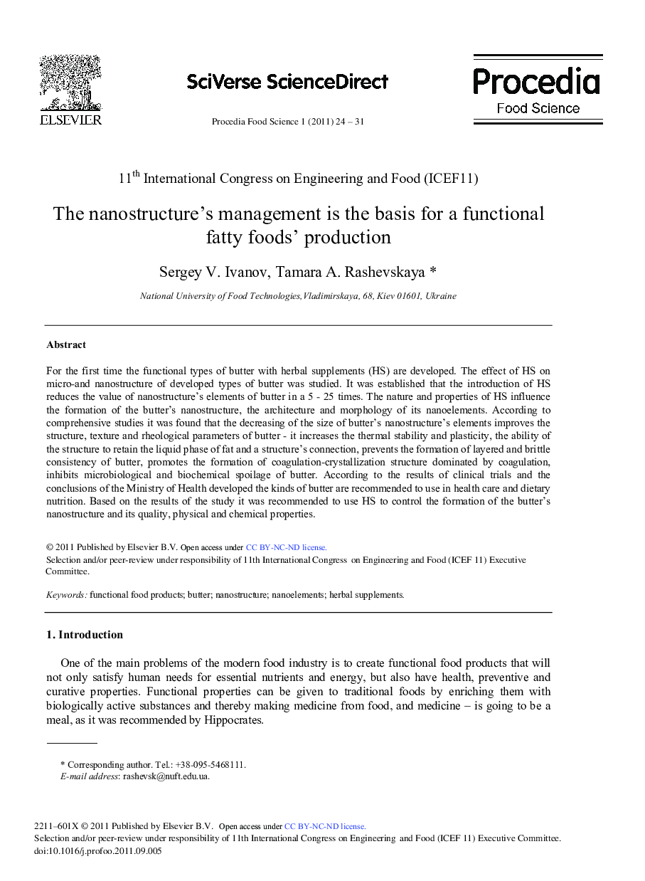 The nanostructure's management is the basis for a functional fatty foods’ production