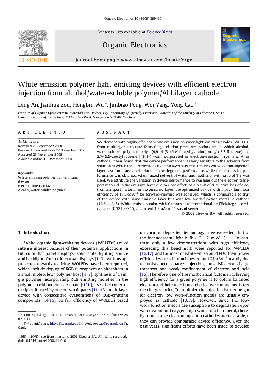 White emission polymer light-emitting devices with efficient electron injection from alcohol/water-soluble polymer/Al bilayer cathode