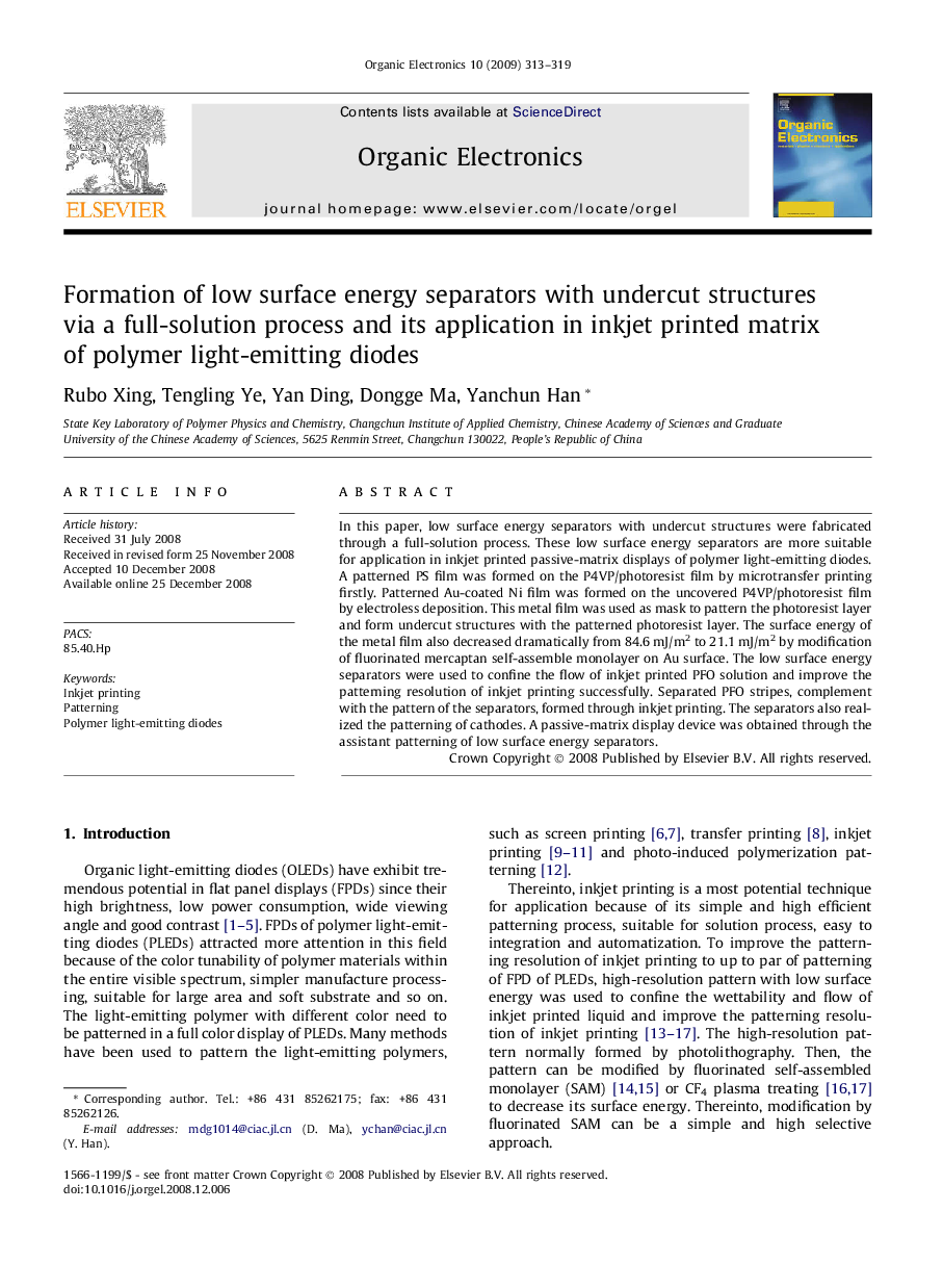 Formation of low surface energy separators with undercut structures via a full-solution process and its application in inkjet printed matrix of polymer light-emitting diodes