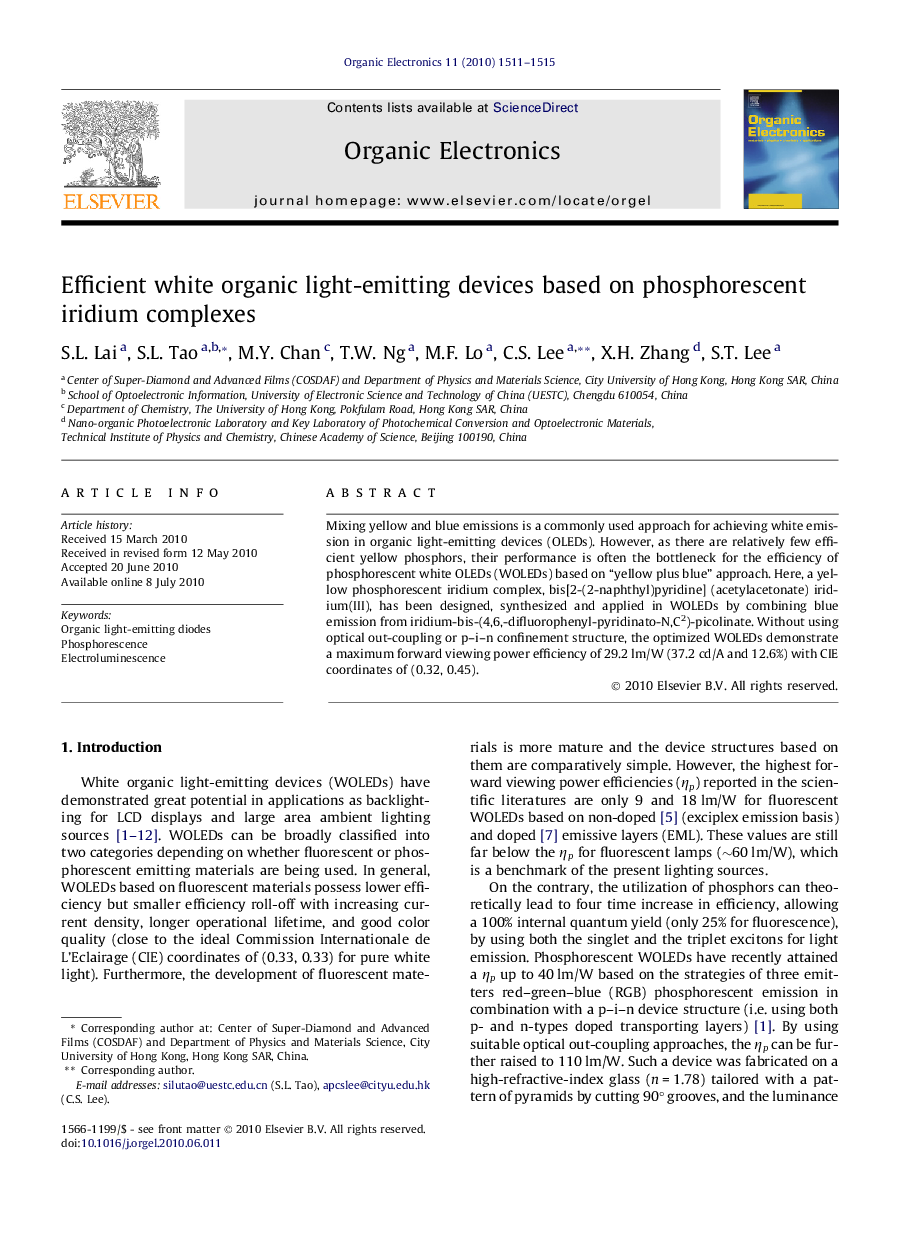 عکس صفحه اول مقاله: Efficient white organic light-emitting devices based on phosphorescent iridium complexes Efficient white organic light-emitting devices based on phosphorescent iridium complexes