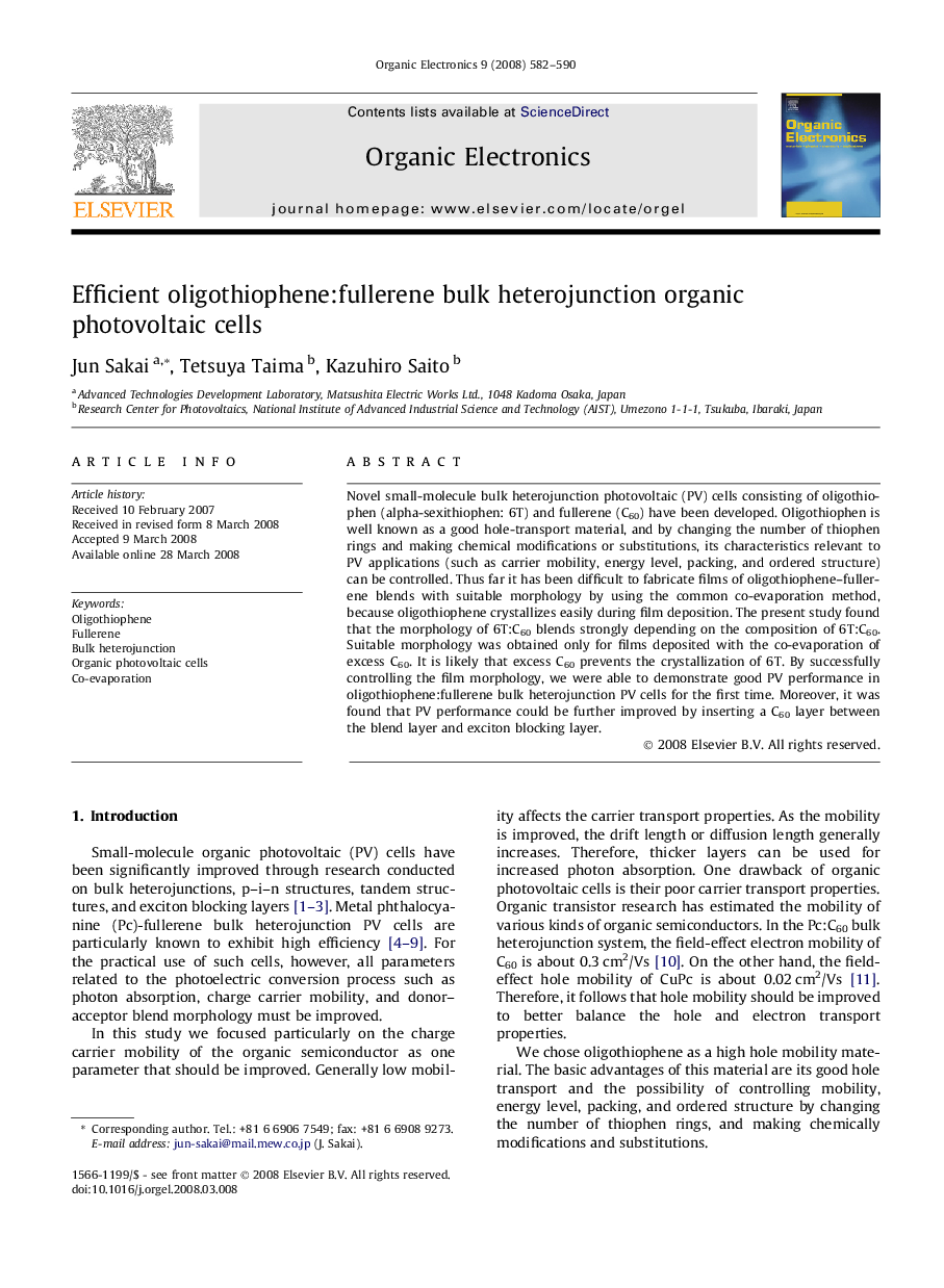 Efficient oligothiophene:fullerene bulk heterojunction organic photovoltaic cells