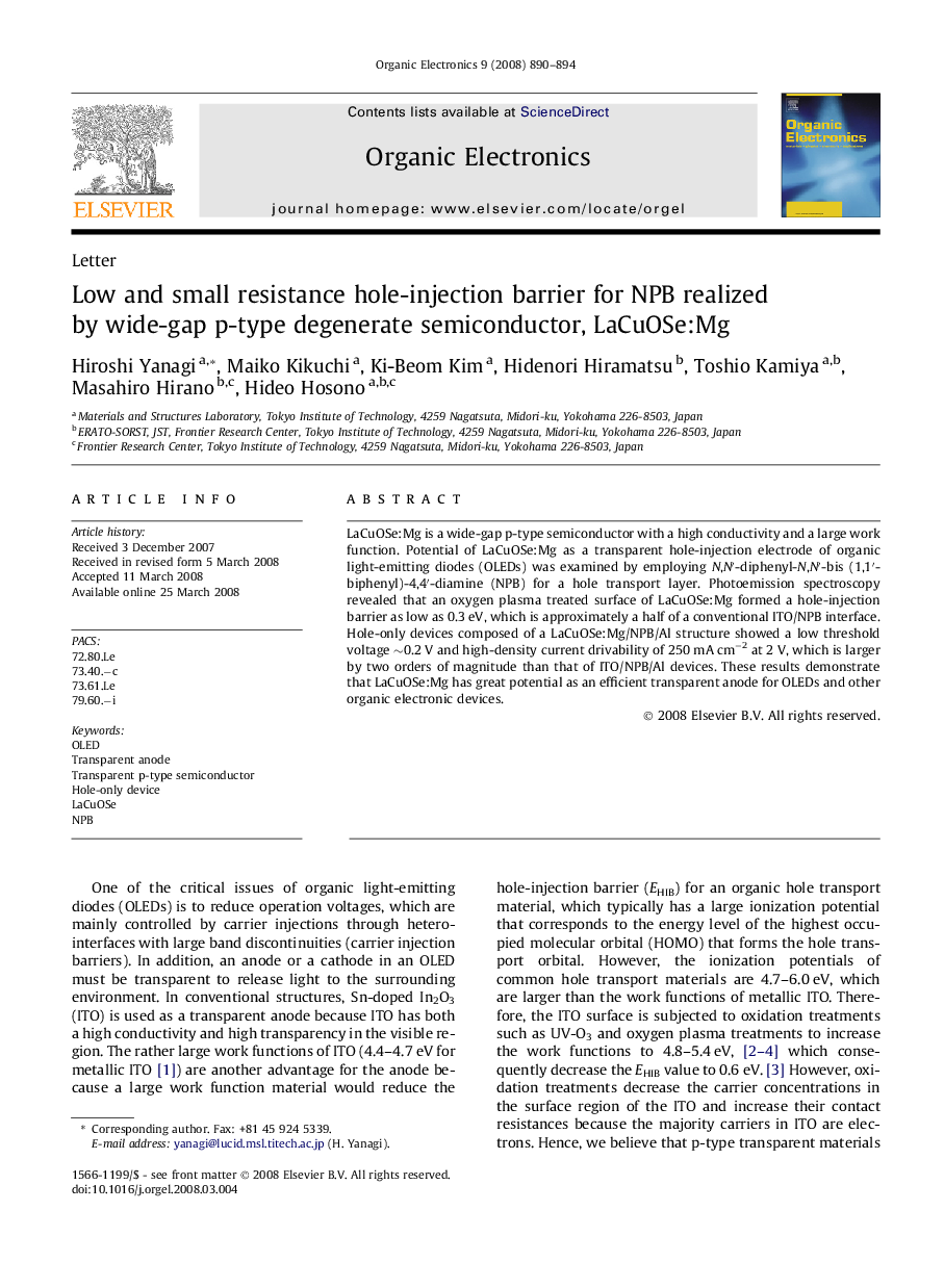 Low and small resistance hole-injection barrier for NPB realized by wide-gap p-type degenerate semiconductor, LaCuOSe:Mg