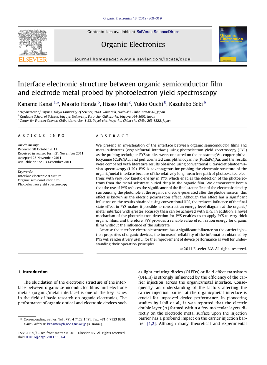 Interface electronic structure between organic semiconductor film and electrode metal probed by photoelectron yield spectroscopy