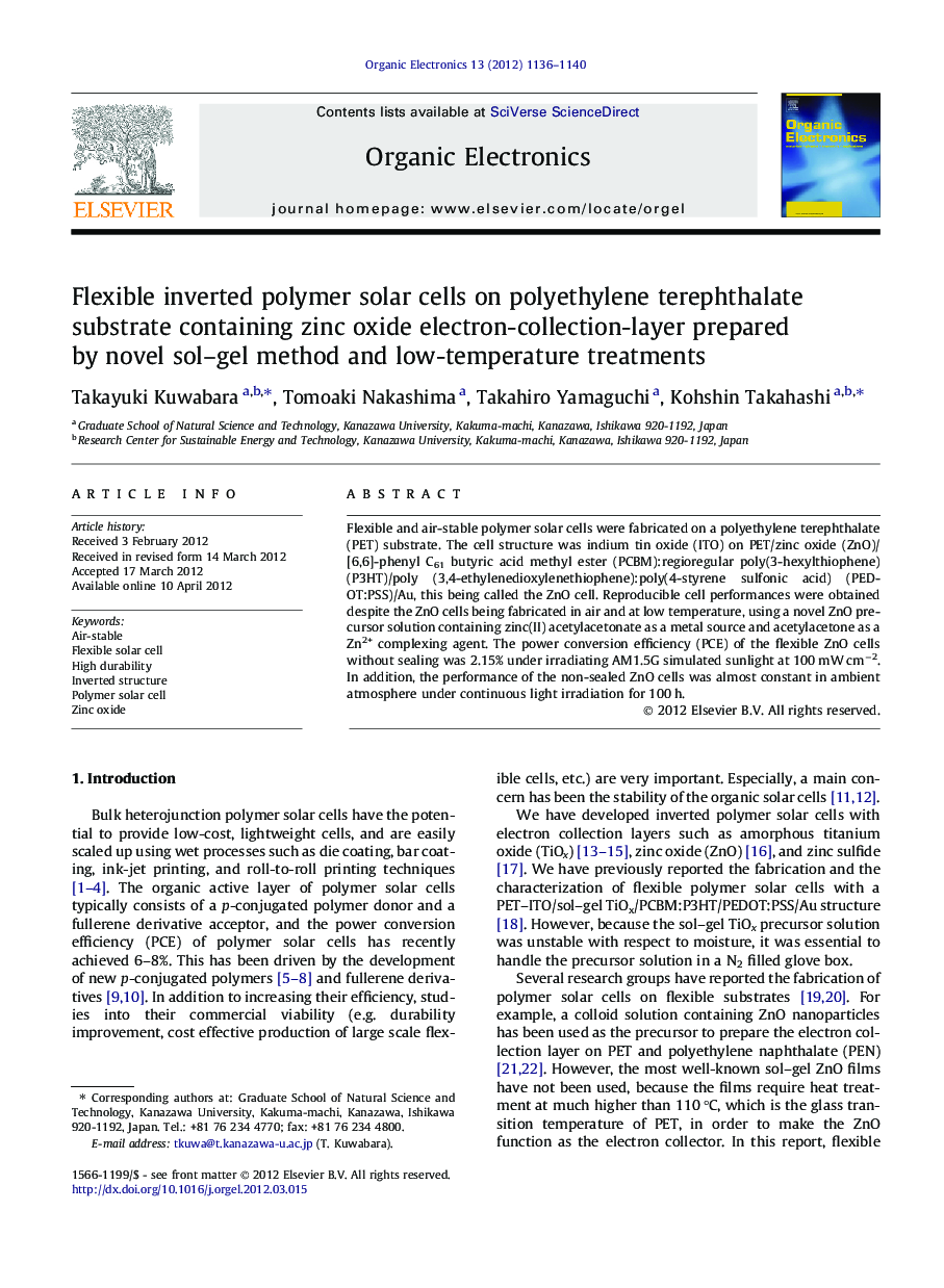 Flexible inverted polymer solar cells on polyethylene terephthalate substrate containing zinc oxide electron-collection-layer prepared by novel sol–gel method and low-temperature treatments