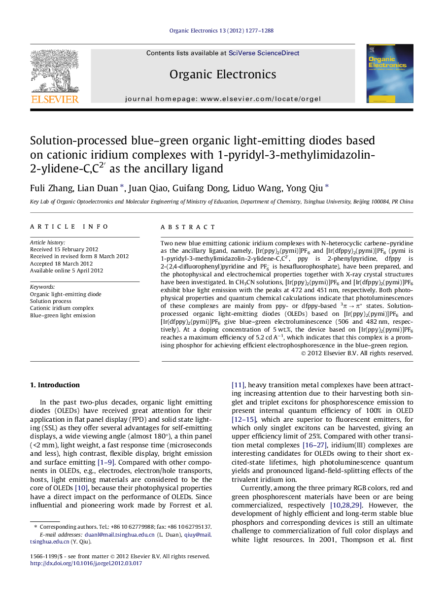 Solution-processed blue–green organic light-emitting diodes based on cationic iridium complexes with 1-pyridyl-3-methylimidazolin-2-ylidene-C,C2′ as the ancillary ligand