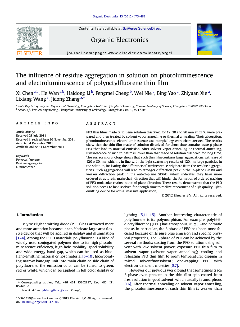 عکس صفحه اول مقاله: The influence of residue aggregation in solution on photoluminescence and electroluminescence of polyoctylfluorene thin film The influence of residue aggregation in solution on photoluminescence and electroluminescence of polyoctylfluorene thin film