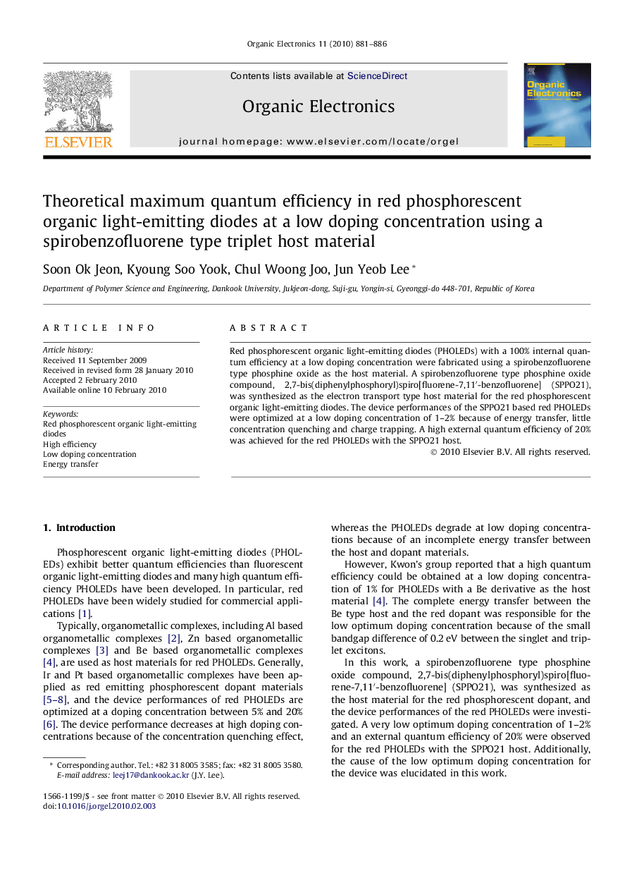 Theoretical maximum quantum efficiency in red phosphorescent organic light-emitting diodes at a low doping concentration using a spirobenzofluorene type triplet host material