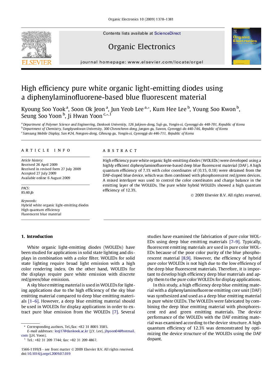 High efficiency pure white organic light-emitting diodes using a diphenylaminofluorene-based blue fluorescent material
