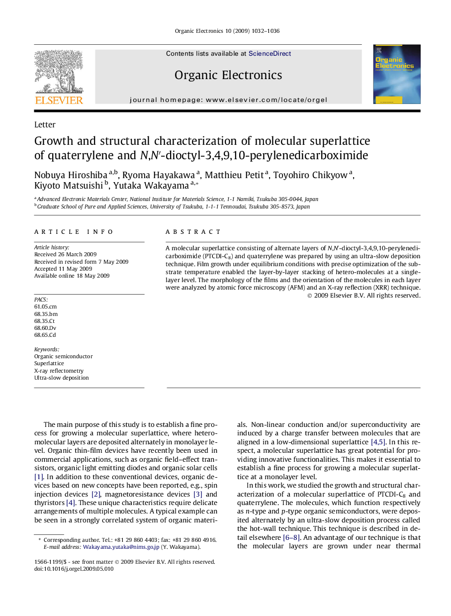 Growth and structural characterization of molecular superlattice of quaterrylene and N,N′-dioctyl-3,4,9,10-perylenedicarboximide