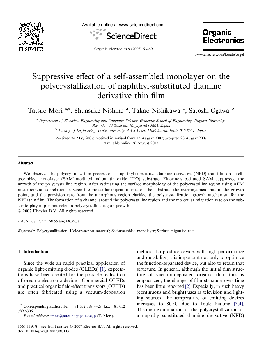 Suppressive effect of a self-assembled monolayer on the polycrystallization of naphthyl-substituted diamine derivative thin film