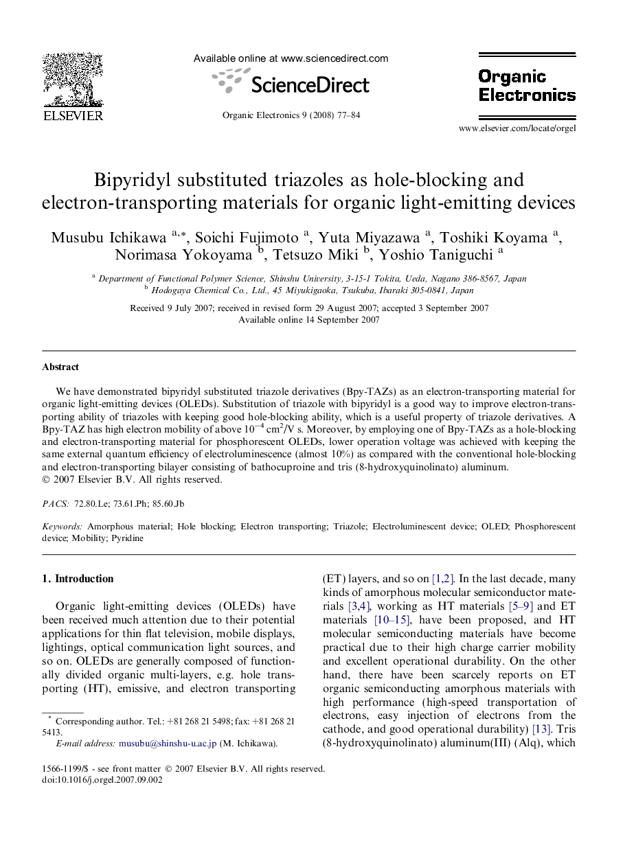 Bipyridyl substituted triazoles as hole-blocking and electron-transporting materials for organic light-emitting devices