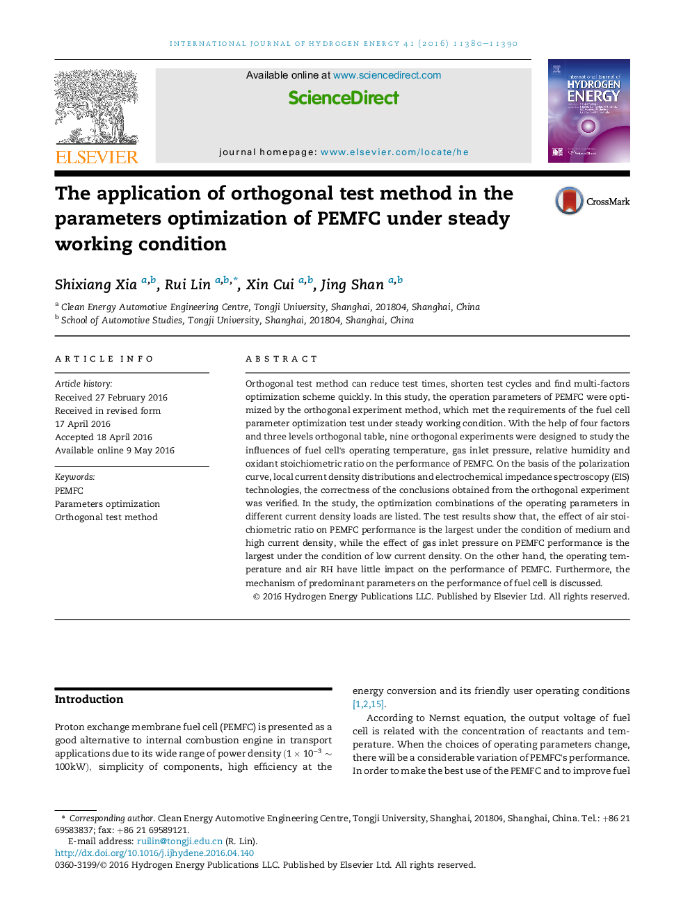 The application of orthogonal test method in the parameters optimization of PEMFC under steady working condition