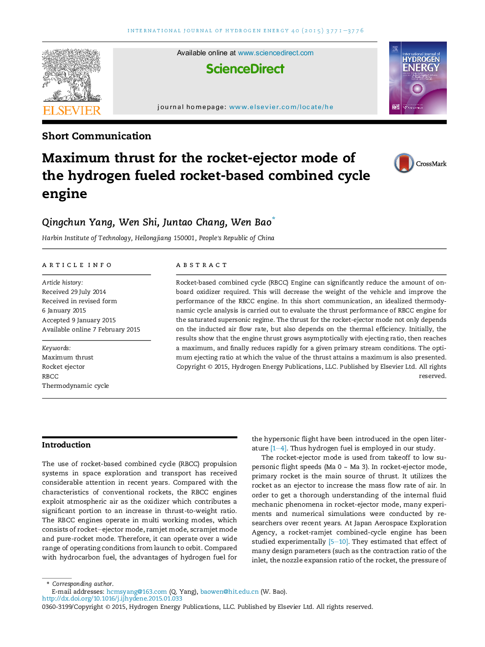 Maximum thrust for the rocket-ejector mode of the hydrogen fueled rocket-based combined cycle engine