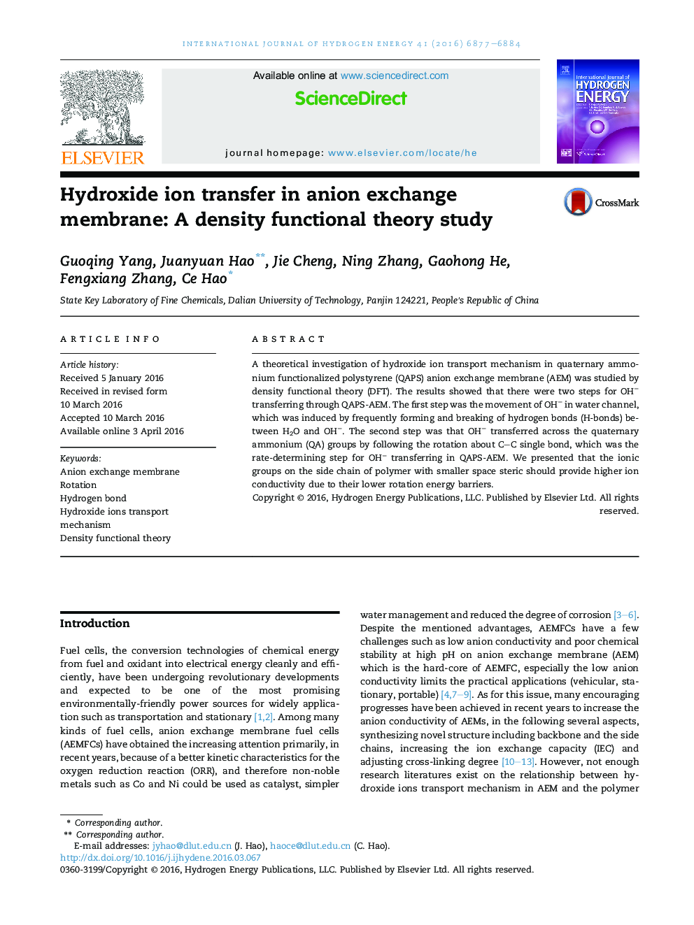 Hydroxide ion transfer in anion exchange membrane: A density functional theory study