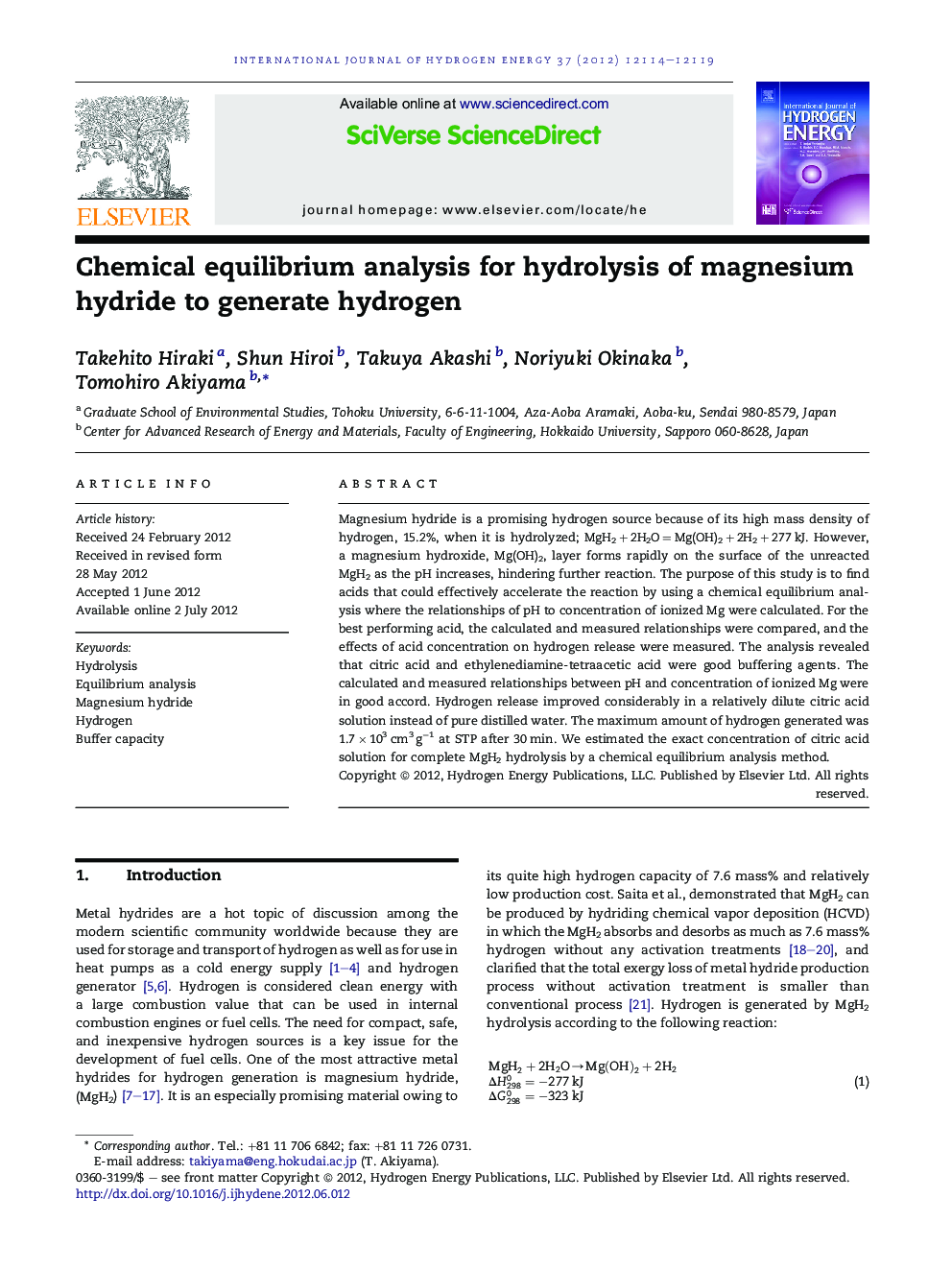 Chemical equilibrium analysis for hydrolysis of magnesium hydride to generate hydrogen