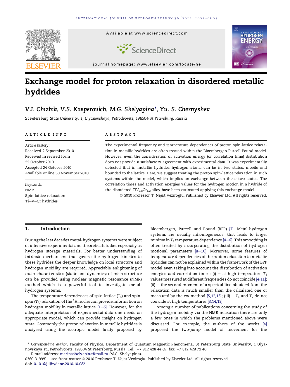 Exchange model for proton relaxation in disordered metallic hydrides