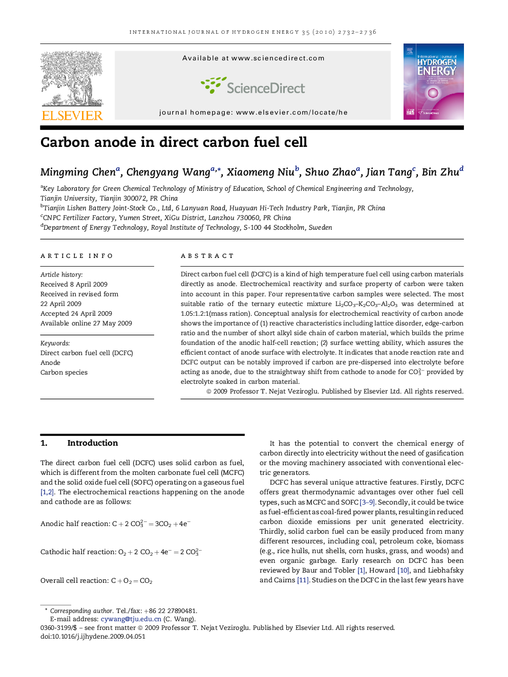 Carbon anode in direct carbon fuel cell