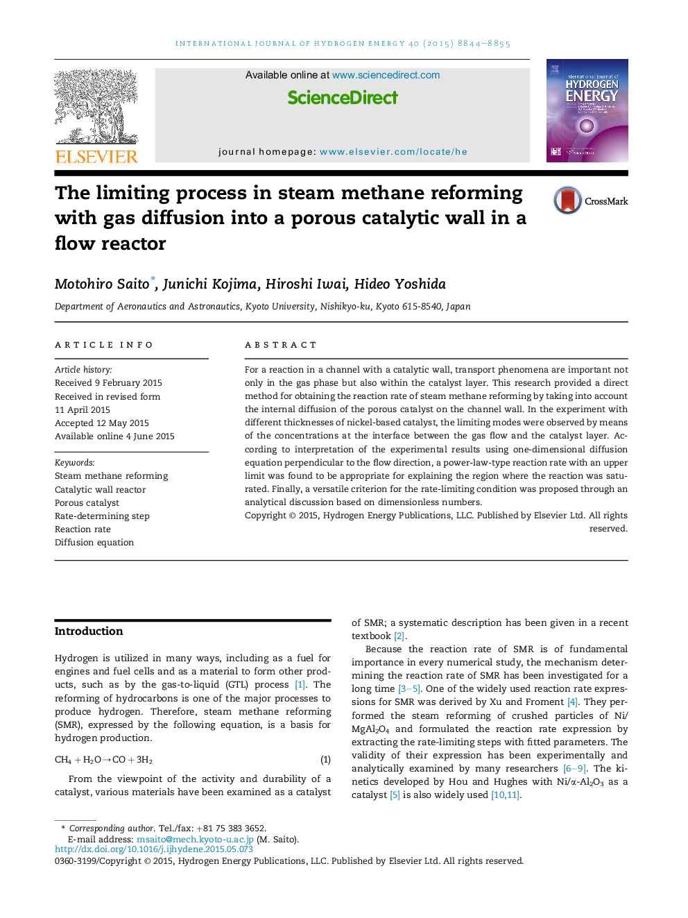 The limiting process in steam methane reforming with gas diffusion into a porous catalytic wall in a flow reactor