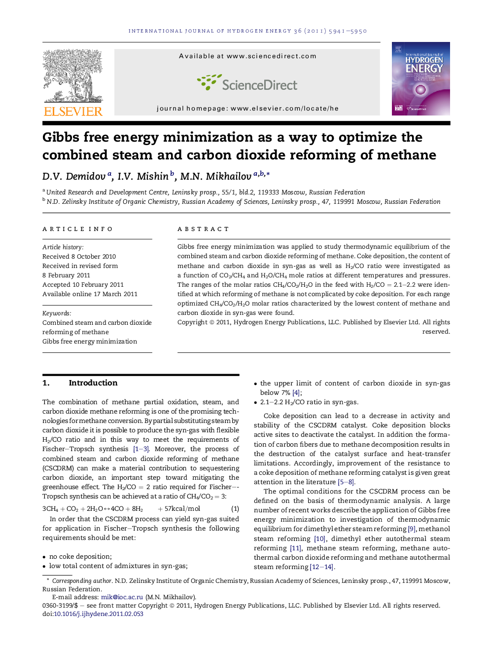 Gibbs free energy minimization as a way to optimize the combined steam and carbon dioxide reforming of methane