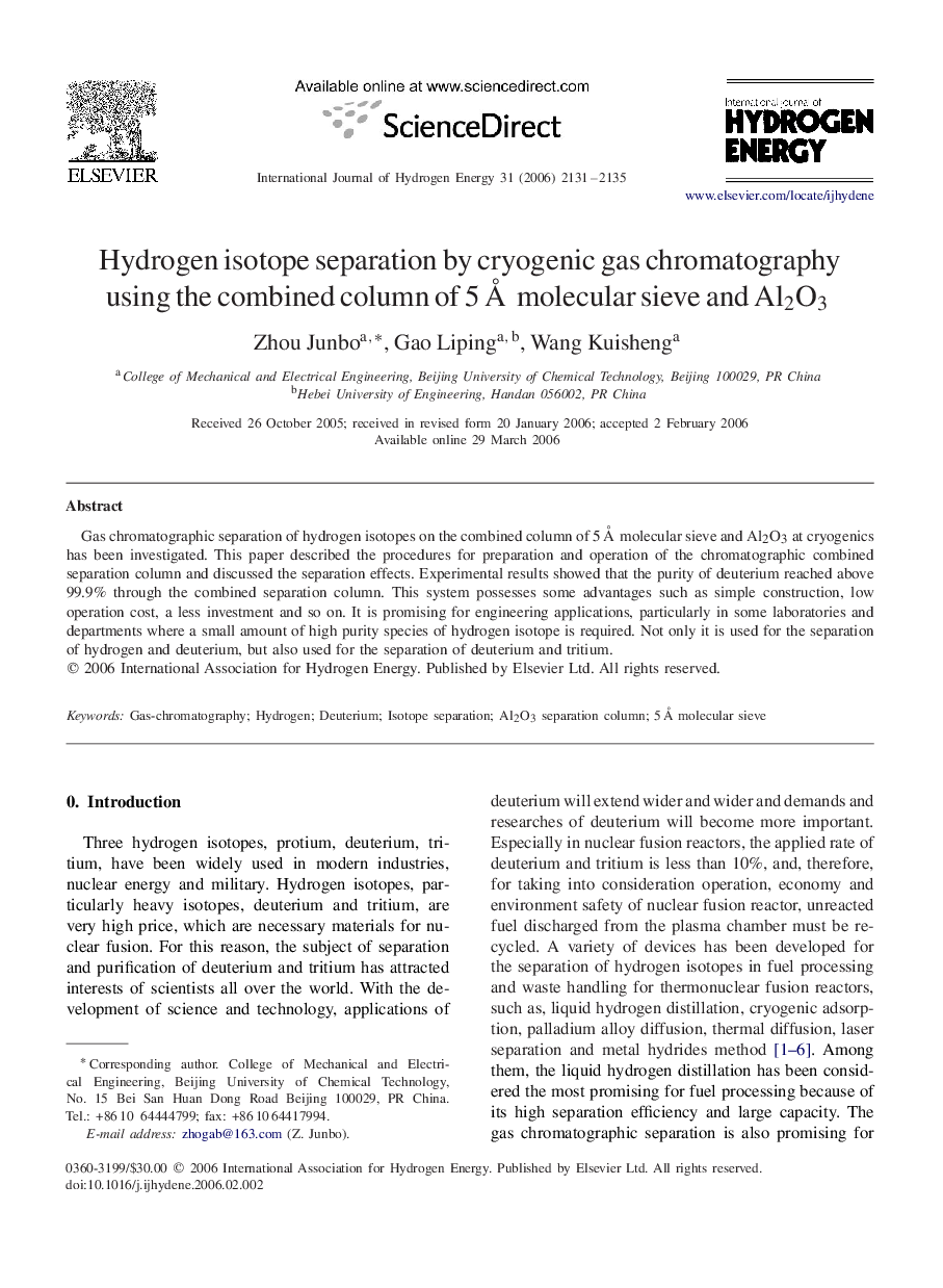 Hydrogen isotope separation by cryogenic gas chromatography using the combined column of 5 Å molecular sieve and Al2O3Al2O3