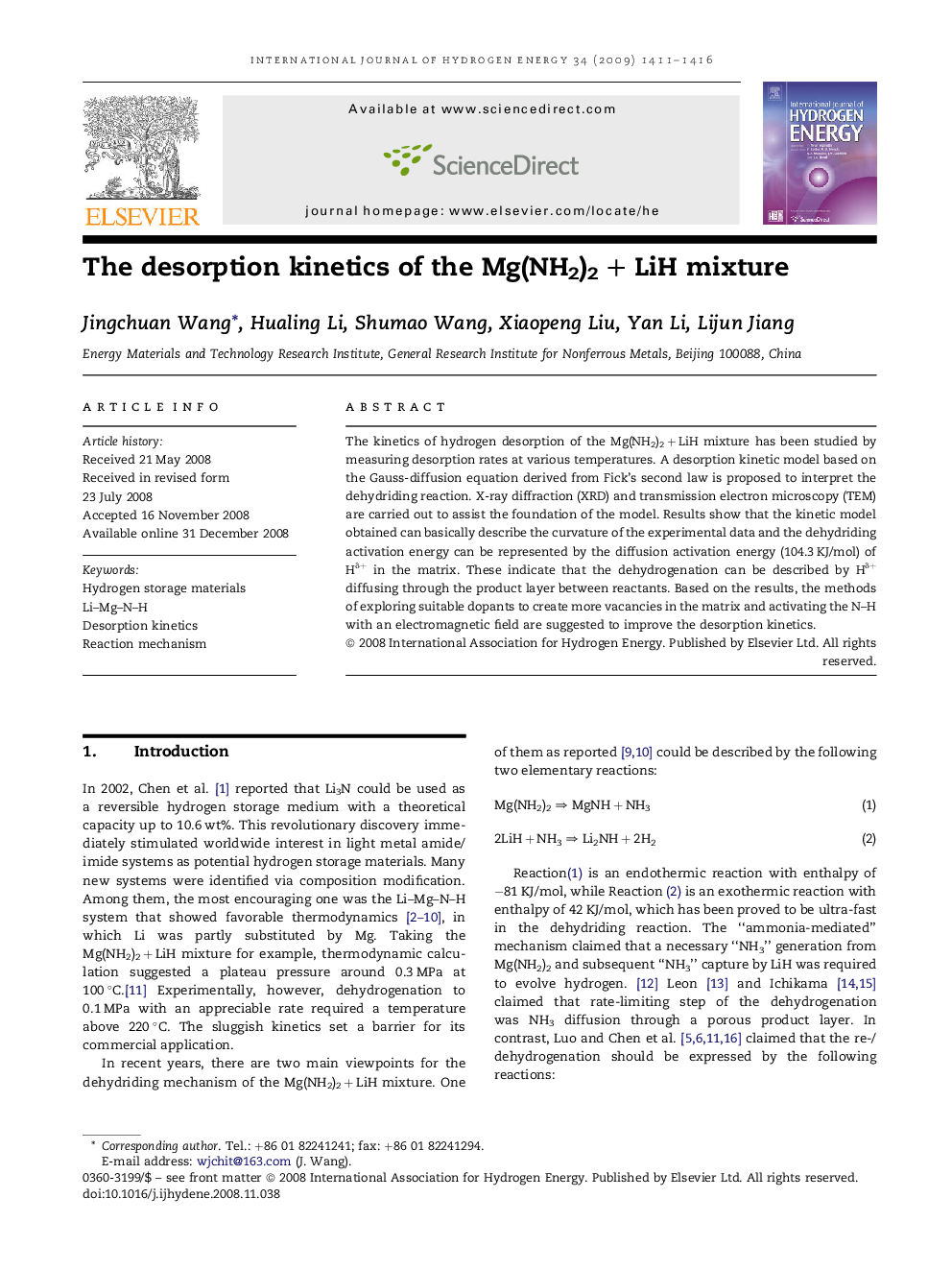 The desorption kinetics of the Mg(NH2)2 + LiH mixture