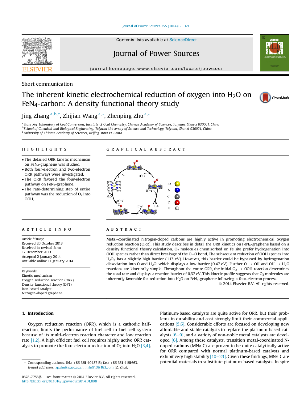 The inherent kinetic electrochemical reduction of oxygen into H2O on FeN4-carbon: A density functional theory study