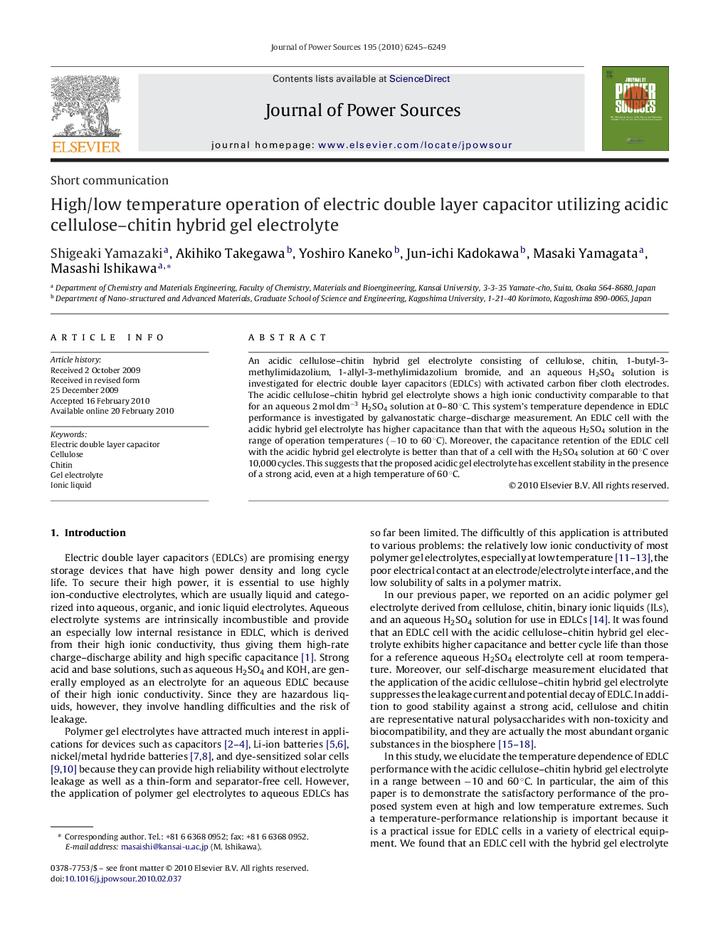 High/low temperature operation of electric double layer capacitor utilizing acidic cellulose–chitin hybrid gel electrolyte