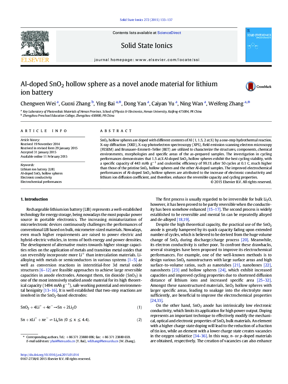 Al-doped SnO2 hollow sphere as a novel anode material for lithium ion battery