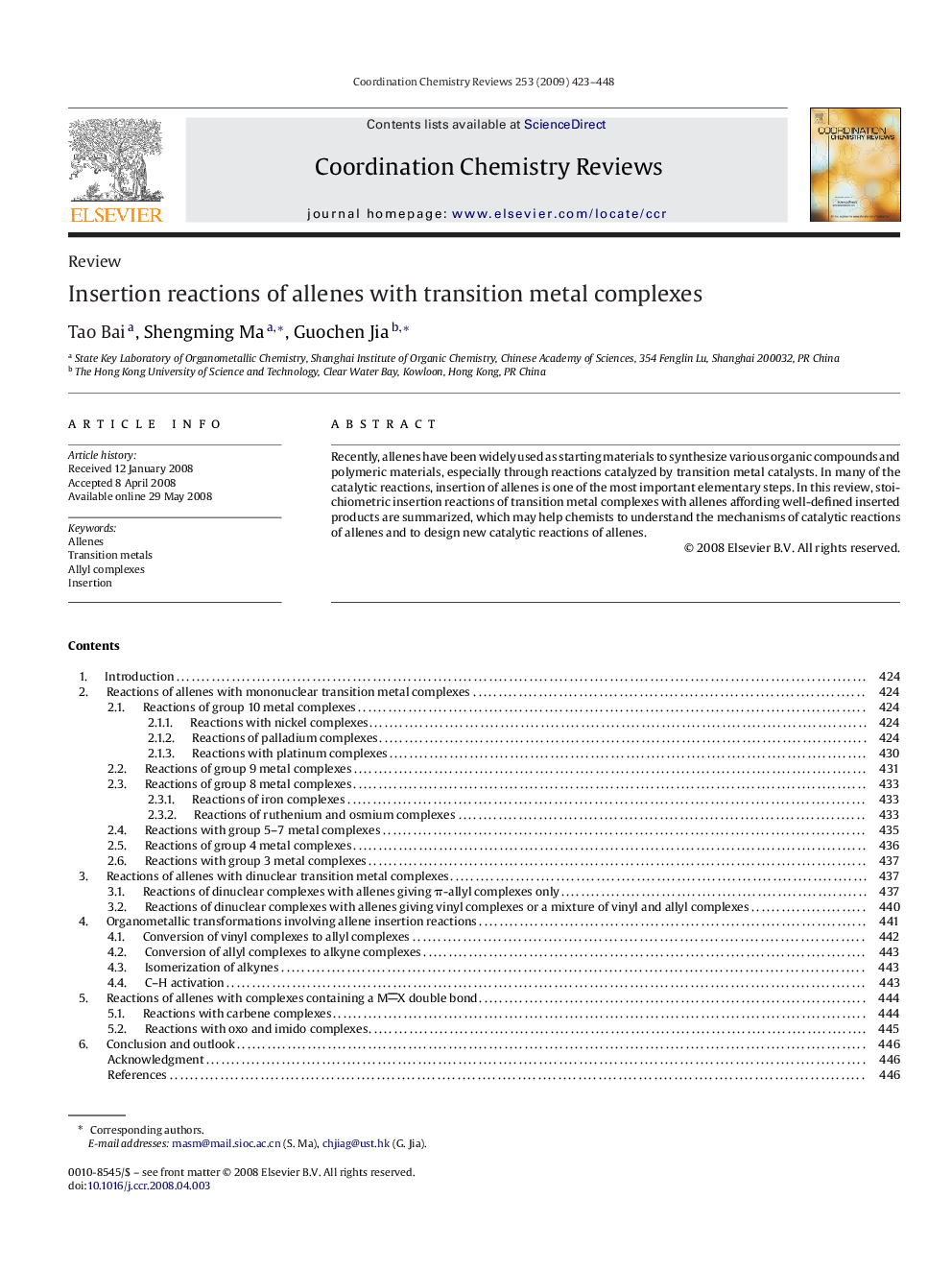 Insertion reactions of allenes with transition metal complexes