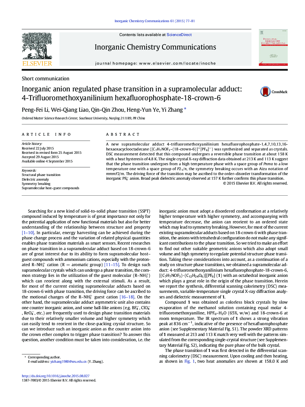 Inorganic anion regulated phase transition in a supramolecular adduct: 4-Trifluoromethoxyanilinium hexafluorophosphate-18-crown-6