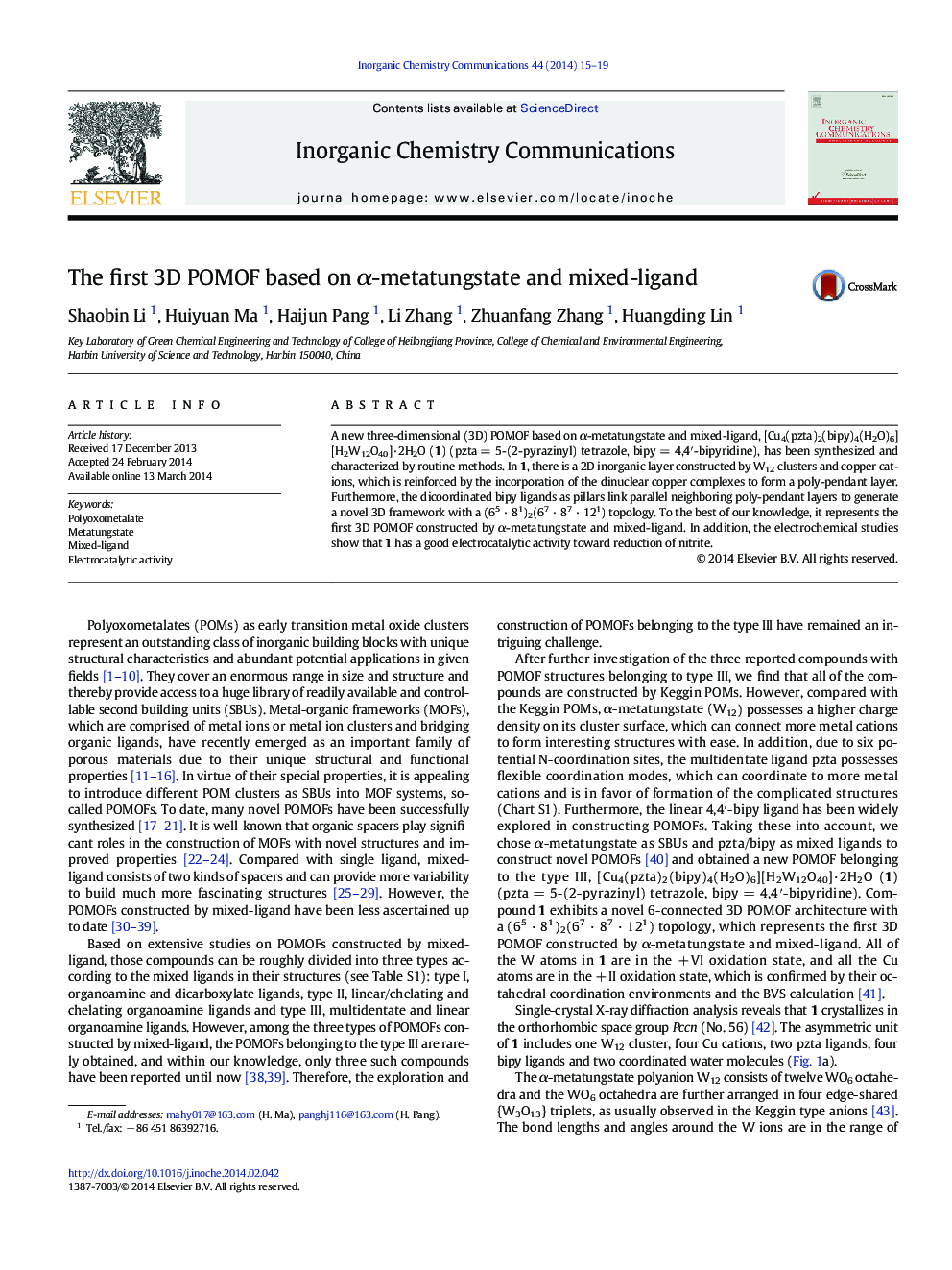 The first 3D POMOF based on α-metatungstate and mixed-ligand