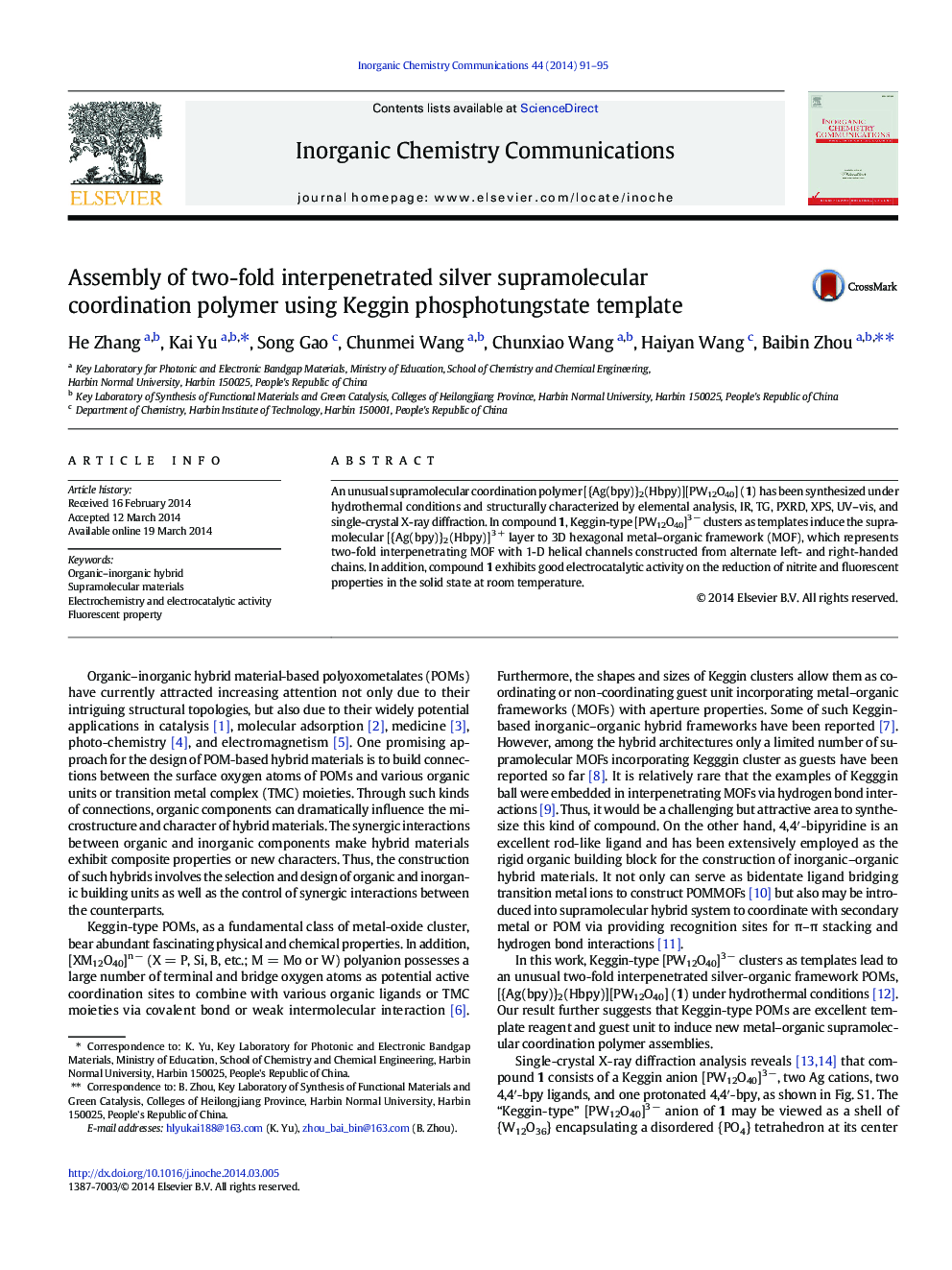 Assembly of two-fold interpenetrated silver supramolecular coordination polymer using Keggin phosphotungstate template