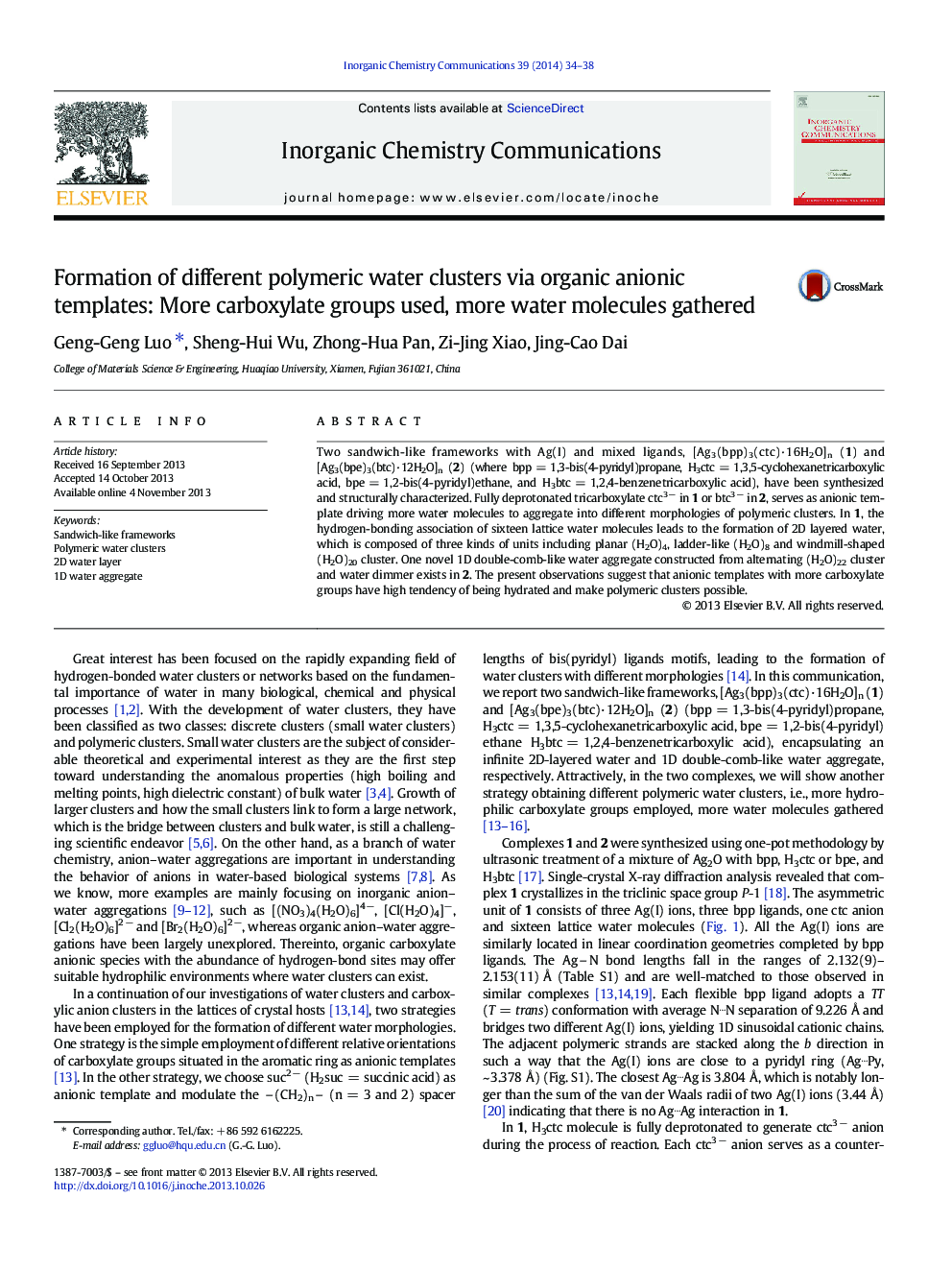 Formation of different polymeric water clusters via organic anionic templates: More carboxylate groups used, more water molecules gathered