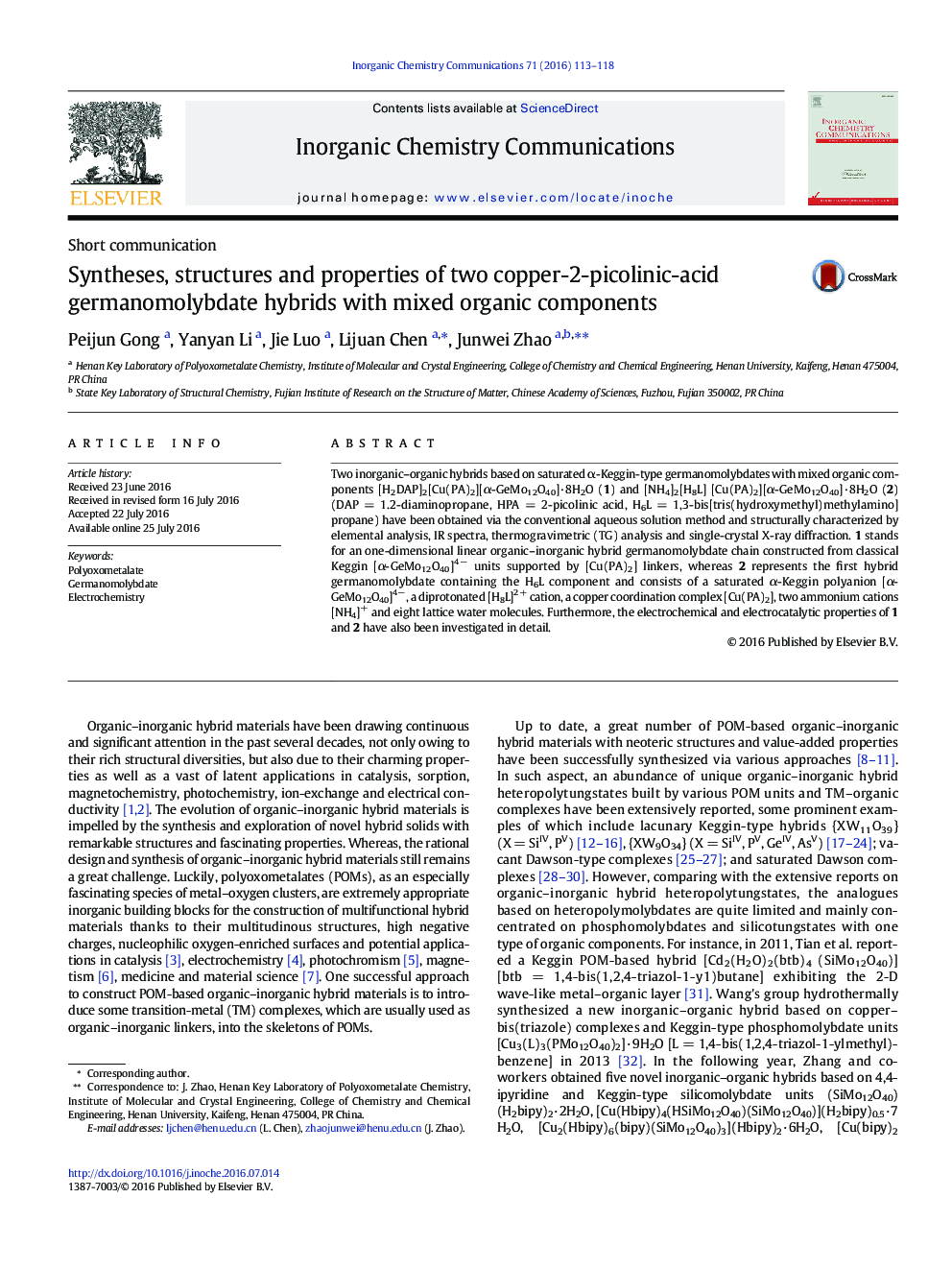 Syntheses, structures and properties of two copper-2-picolinic-acid germanomolybdate hybrids with mixed organic components