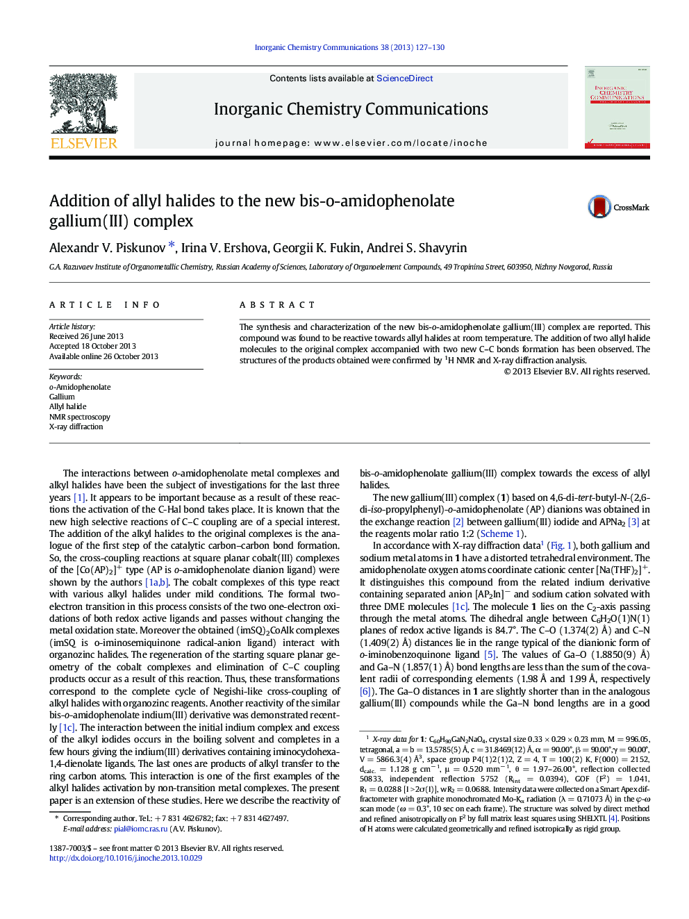 Addition of allyl halides to the new bis-o-amidophenolate gallium(III) complex