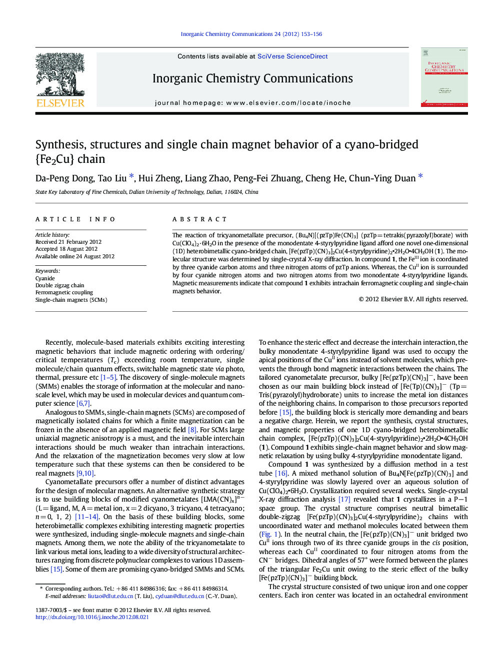 Synthesis, structures and single chain magnet behavior of a cyano-bridged {Fe2Cu} chain