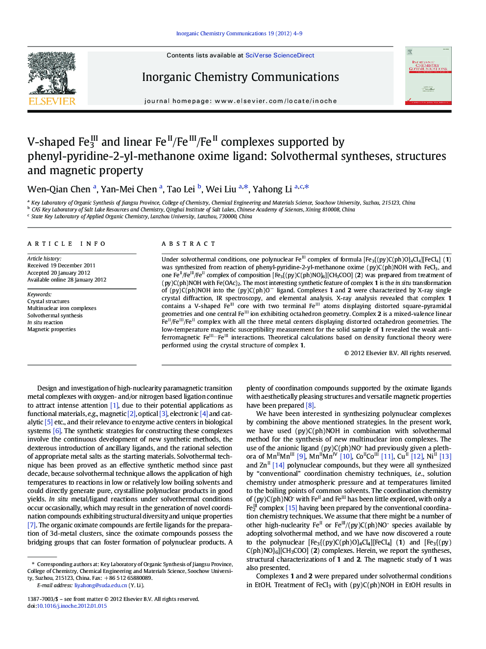 V-shaped Fe3III and linear FeII/FeIII/FeII complexes supported by phenyl-pyridine-2-yl-methanone oxime ligand: Solvothermal syntheses, structures and magnetic property