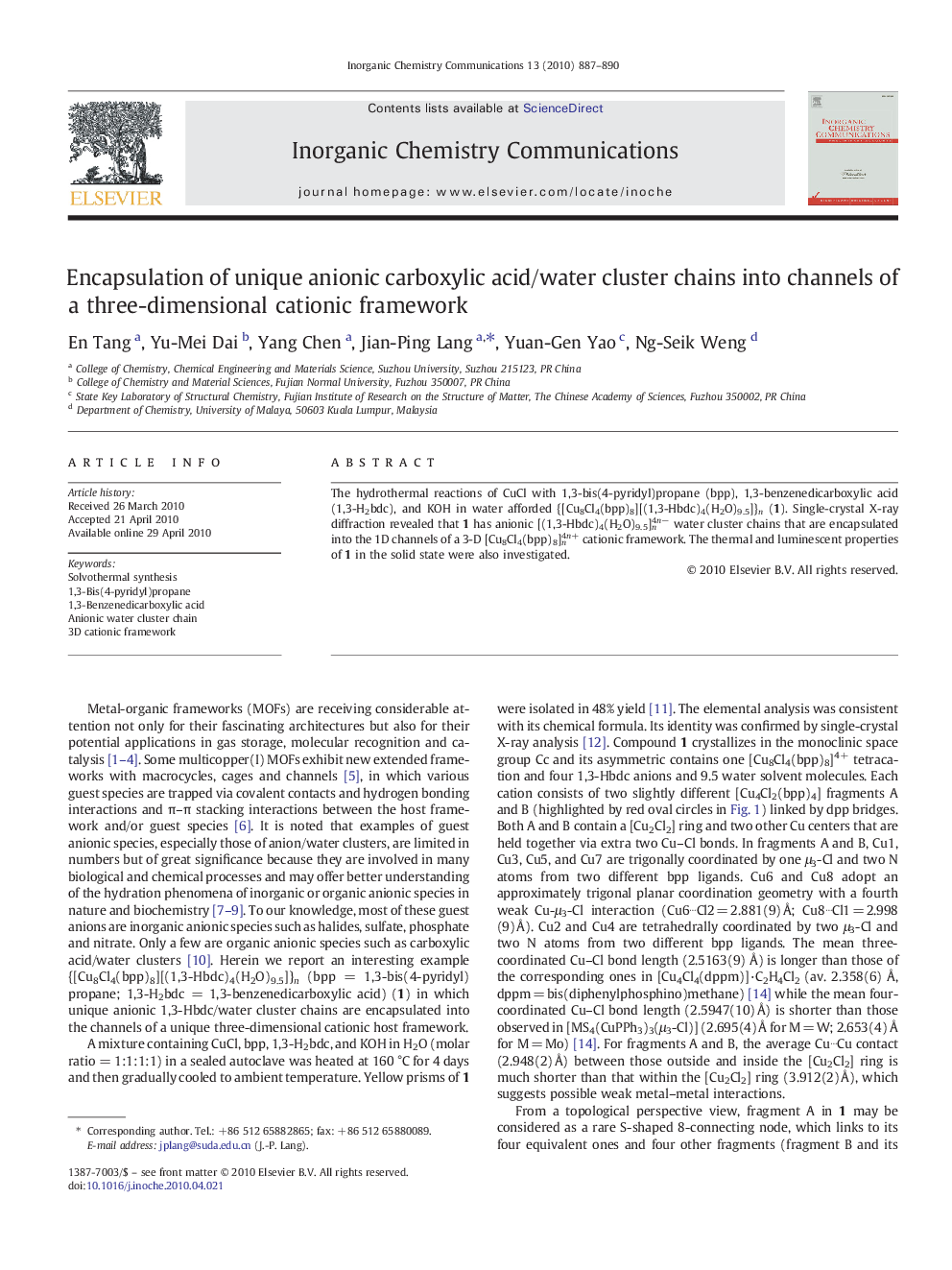 Encapsulation of unique anionic carboxylic acid/water cluster chains into channels of a three-dimensional cationic framework